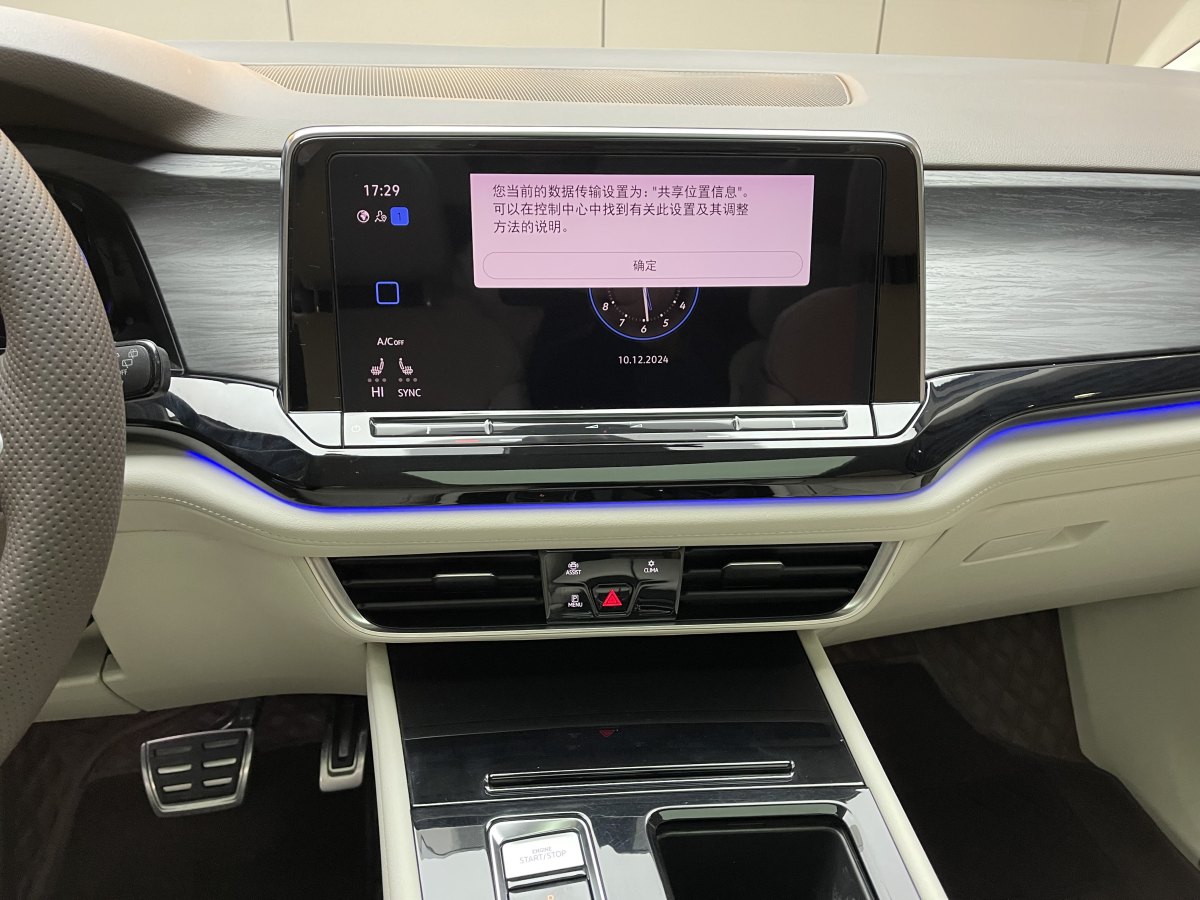 大眾 威然  2023款 改款 380TSI 尊貴版圖片