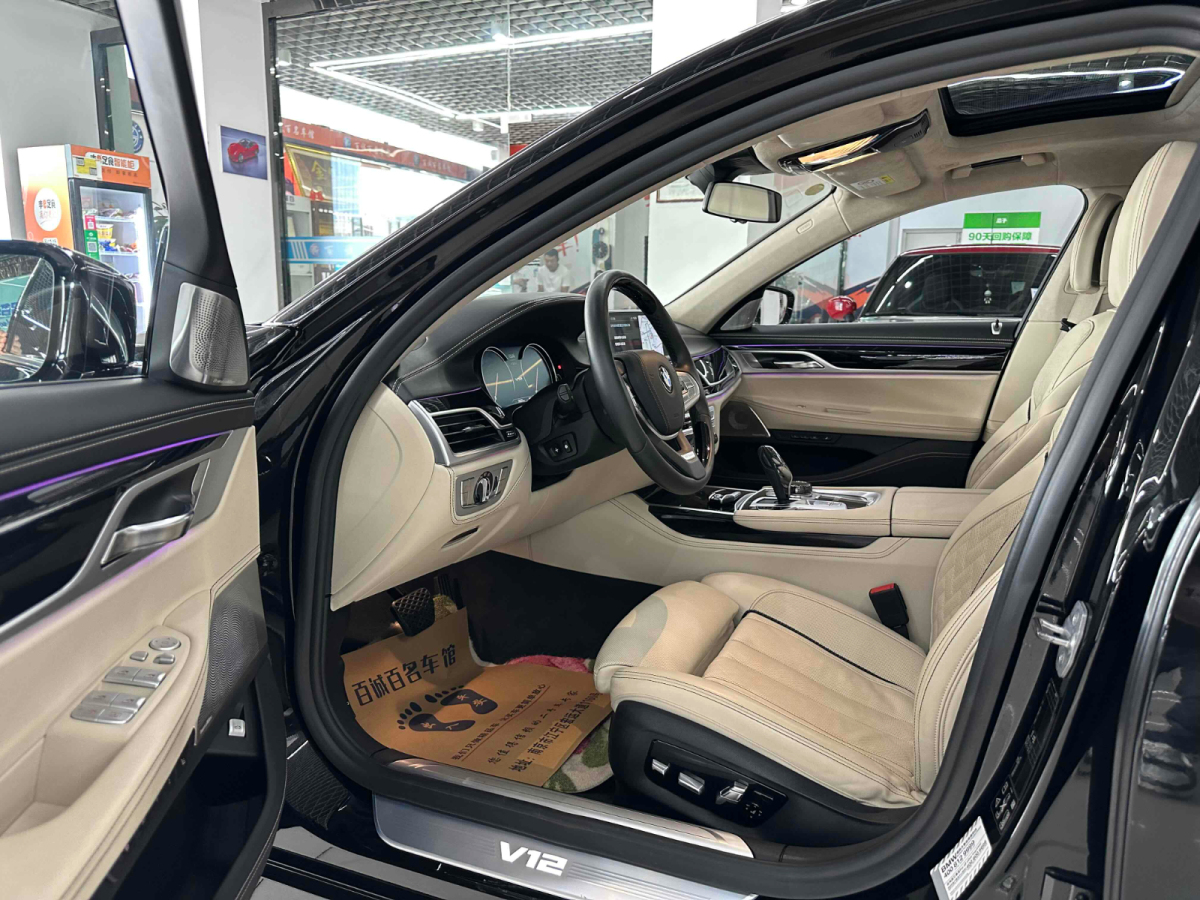 宝马 宝马7系  2018款 M760Li xDrive 卓越奢华版图片