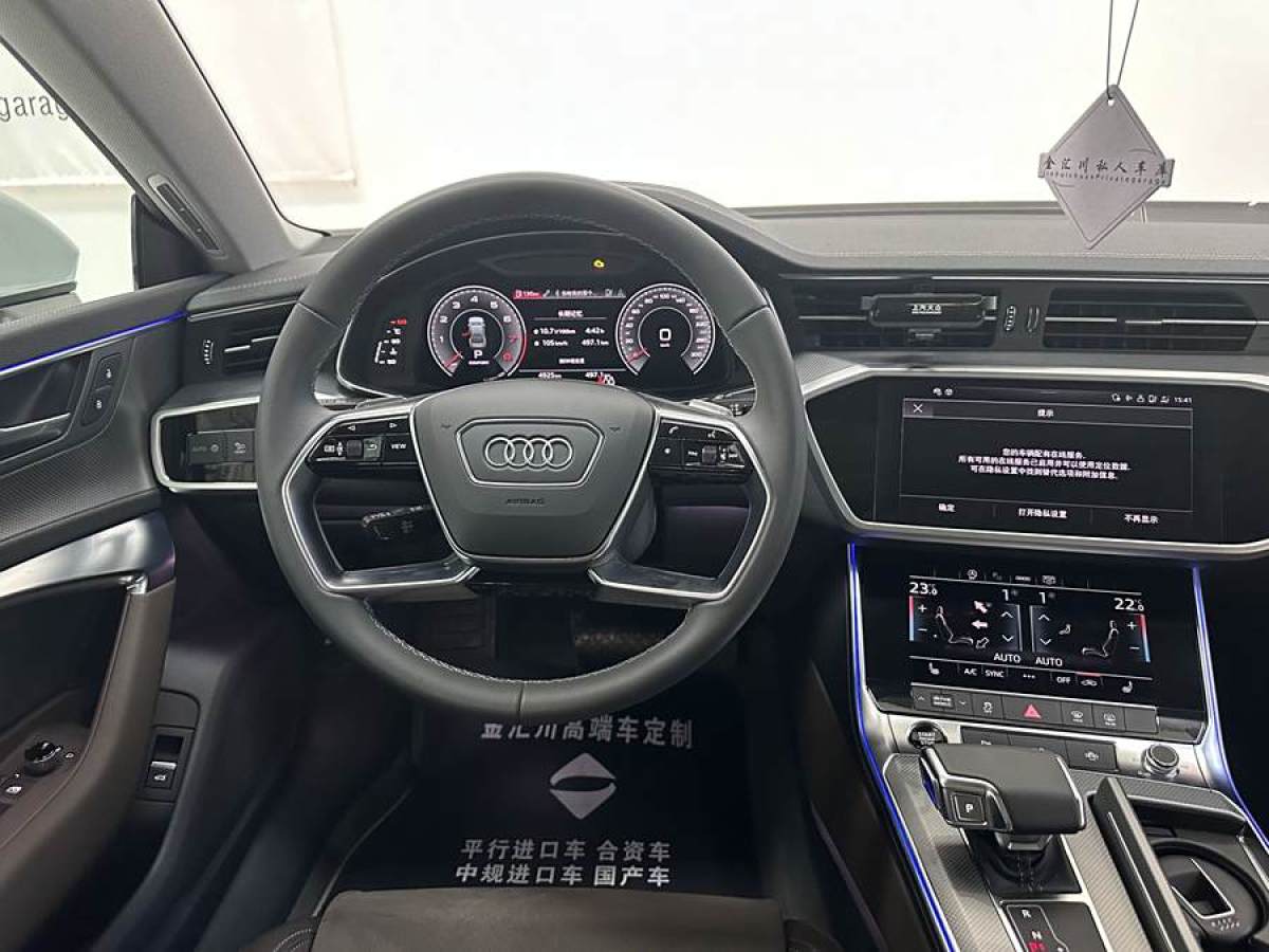 奥迪 奥迪A7L  2024款 45TFSI S-line 筑梦型 流晶套装图片