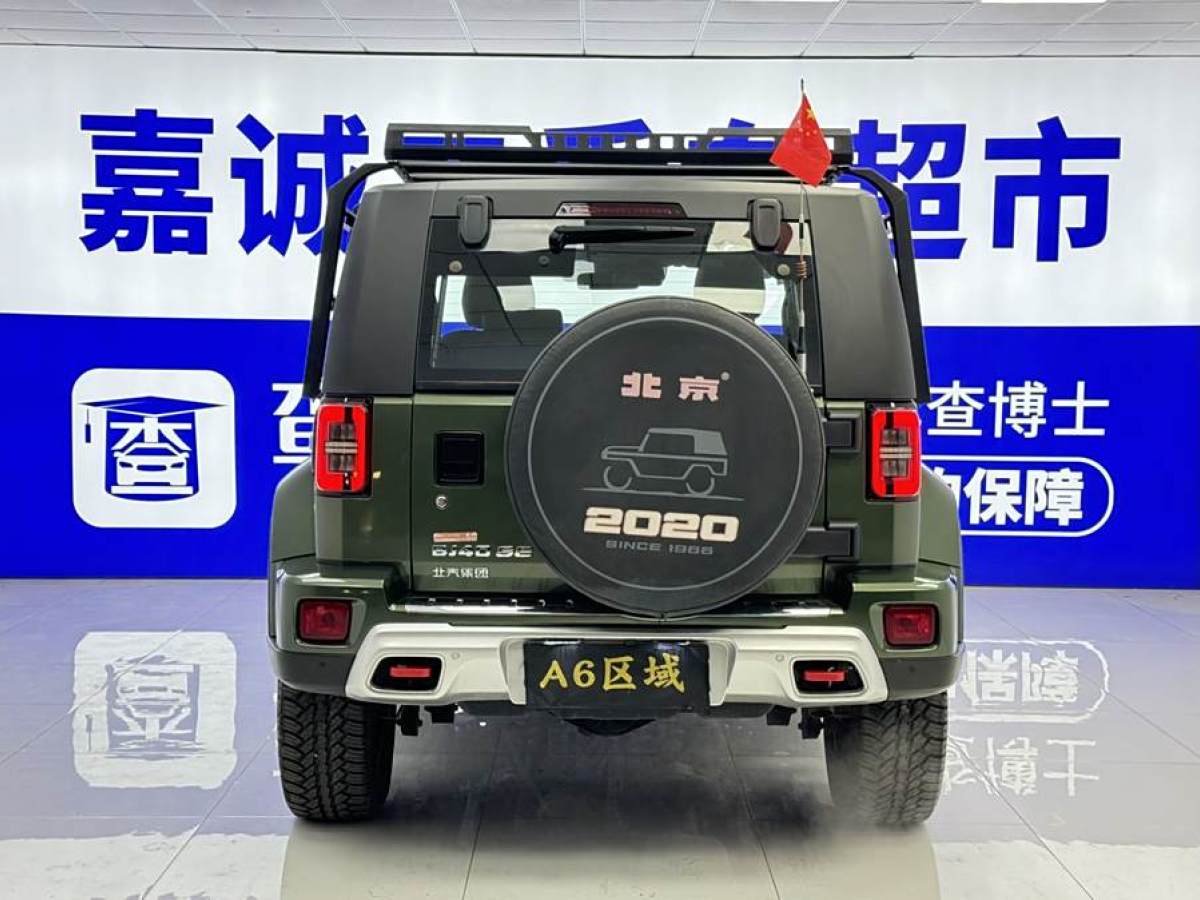 北京 BJ40  2020款 2.0T 自動(dòng)四驅(qū)城市獵人版?zhèn)b客型圖片