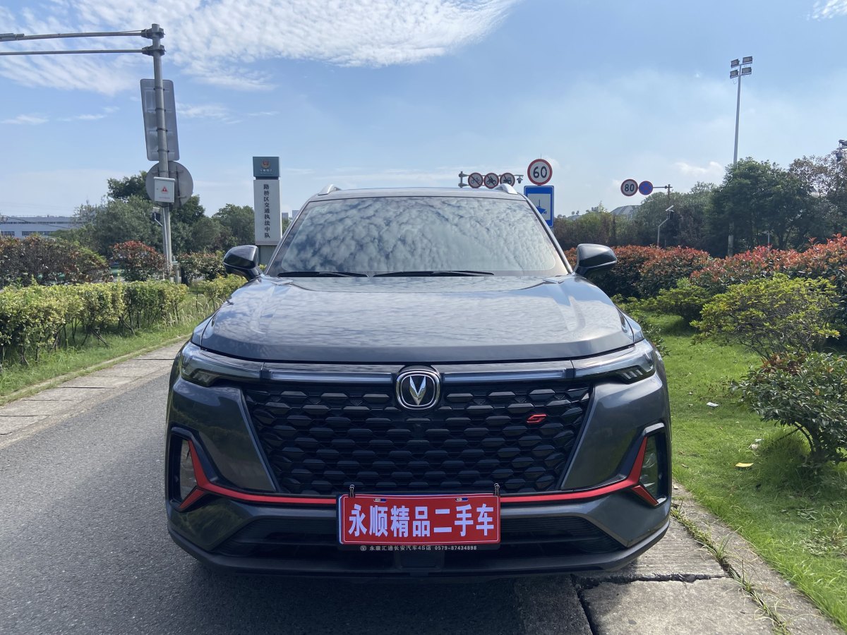 長(zhǎng)安 CS35 PLUS  2021款 改款 藍(lán)鯨NE 1.4T DCT豪華型圖片