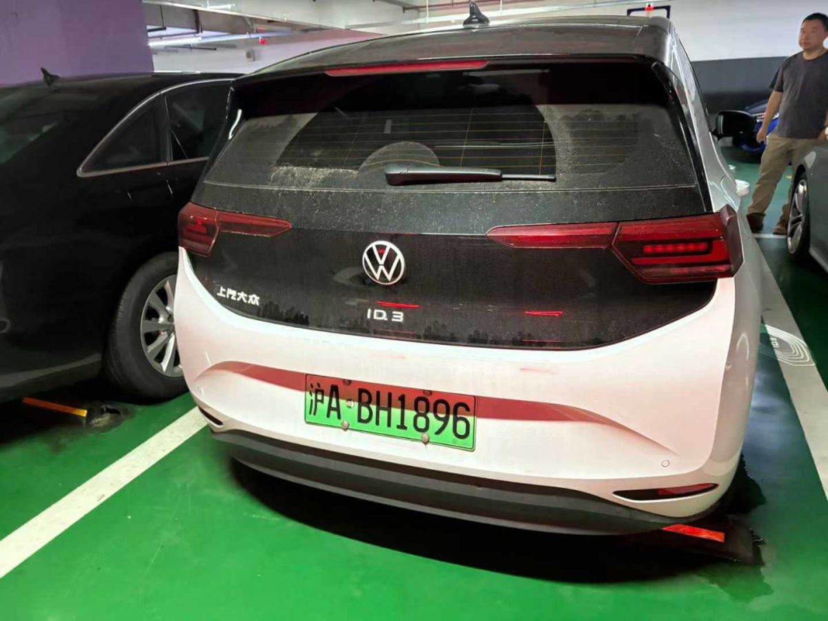大眾 寶來  2022款 200TSI DSG暢行版圖片