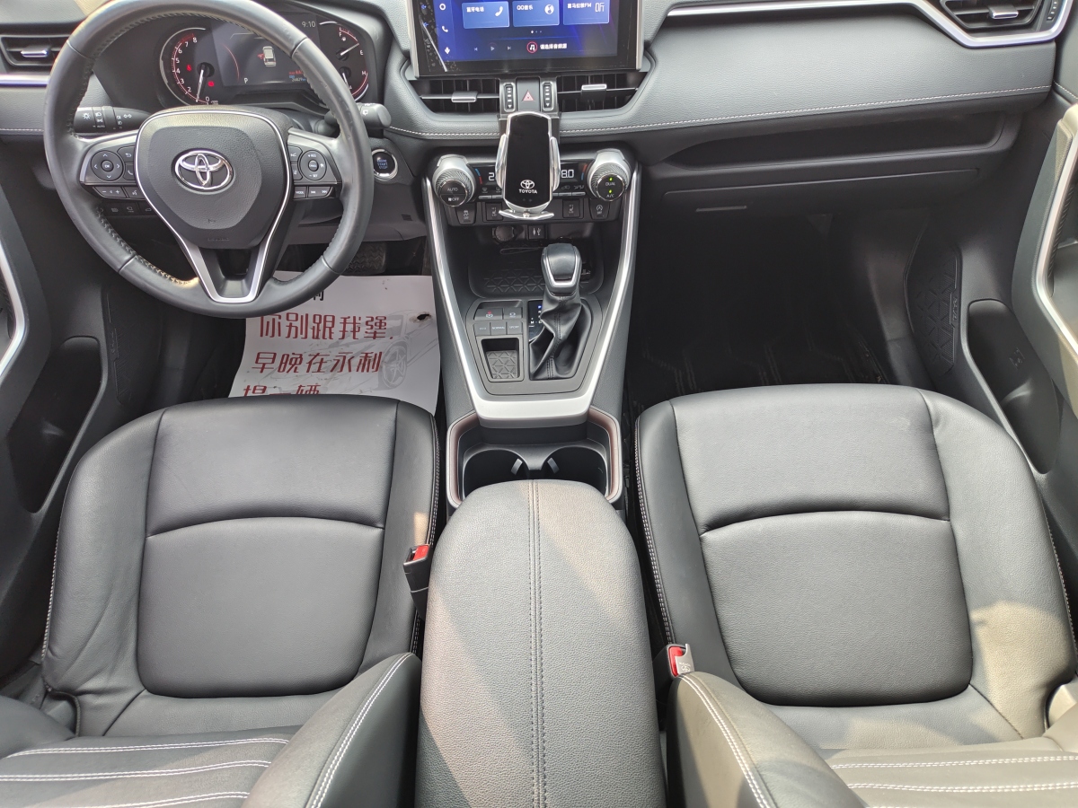 豐田 RAV4  2018款 榮放 2.0L CVT兩驅(qū)風(fēng)尚版圖片