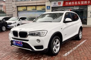 宝马X3 宝马 xDrive20i 领先型