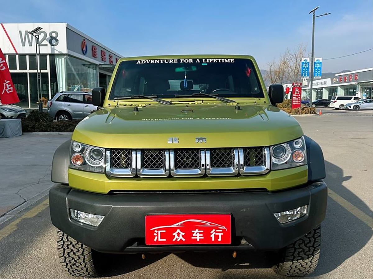 北京 BJ40  2016款 40L 2.3T 自動四驅(qū)尊享版圖片