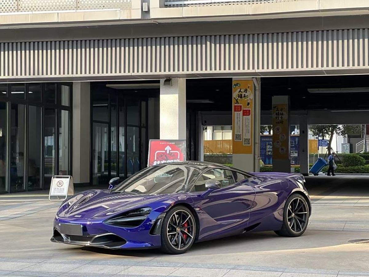 邁凱倫 720S  2019款 4.0T Coupe圖片