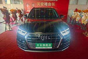 奥迪Q5L 奥迪 改款 40 TFSI 荣享进取型