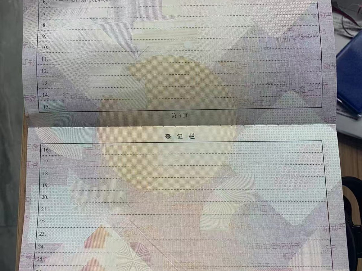 奔馳 奔馳S級(jí)  2018款 S 350 L圖片