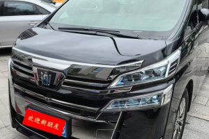 威尔法 丰田 皇冠 双擎 2.5L HV尊贵版