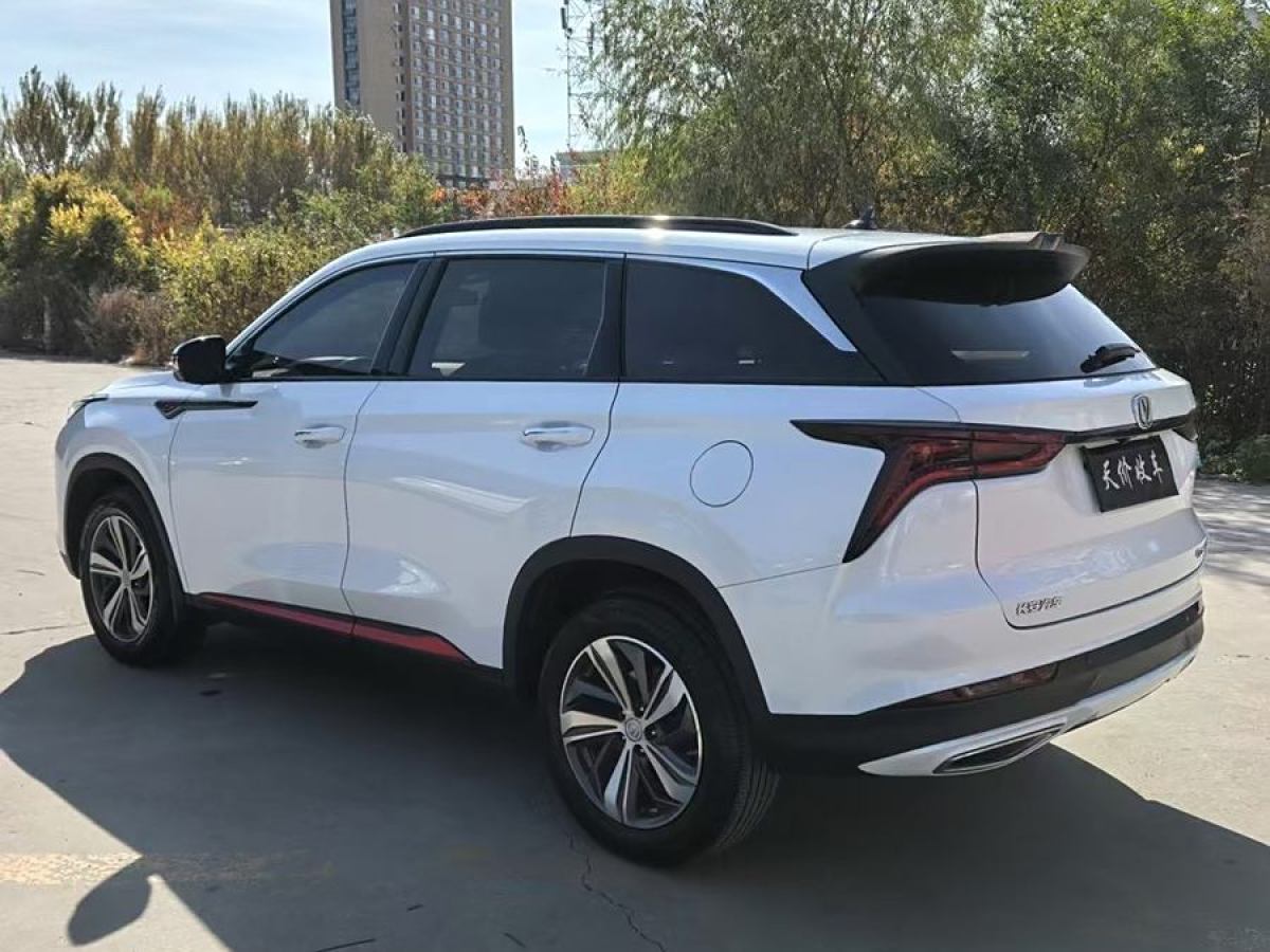 長(zhǎng)安 CS75 PLUS  2020款 1.5T 自動(dòng)豪華型圖片