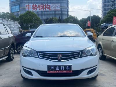 2016年9月 荣威 350 1.5L 手动豪华天窗版图片