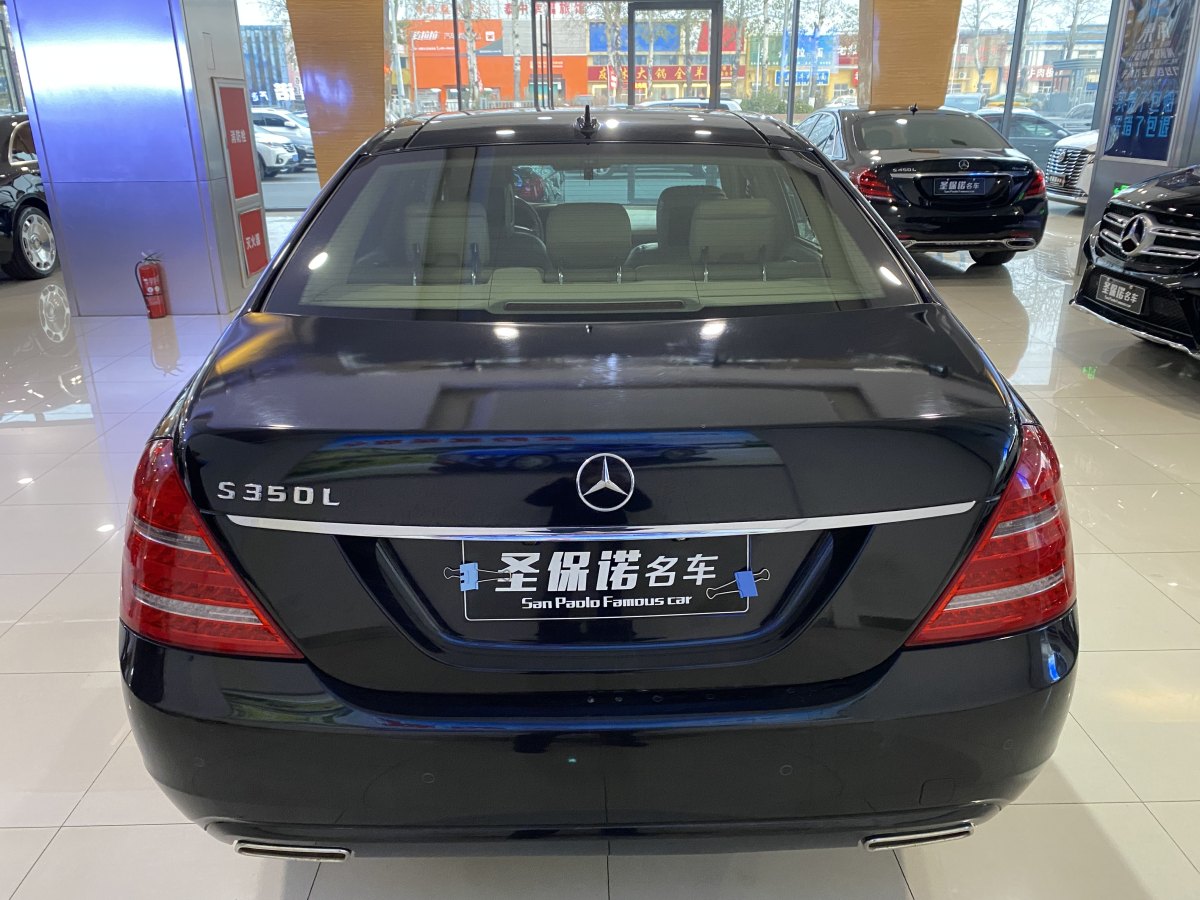 奔馳 奔馳S級  2010款 S 300 L 豪華型圖片