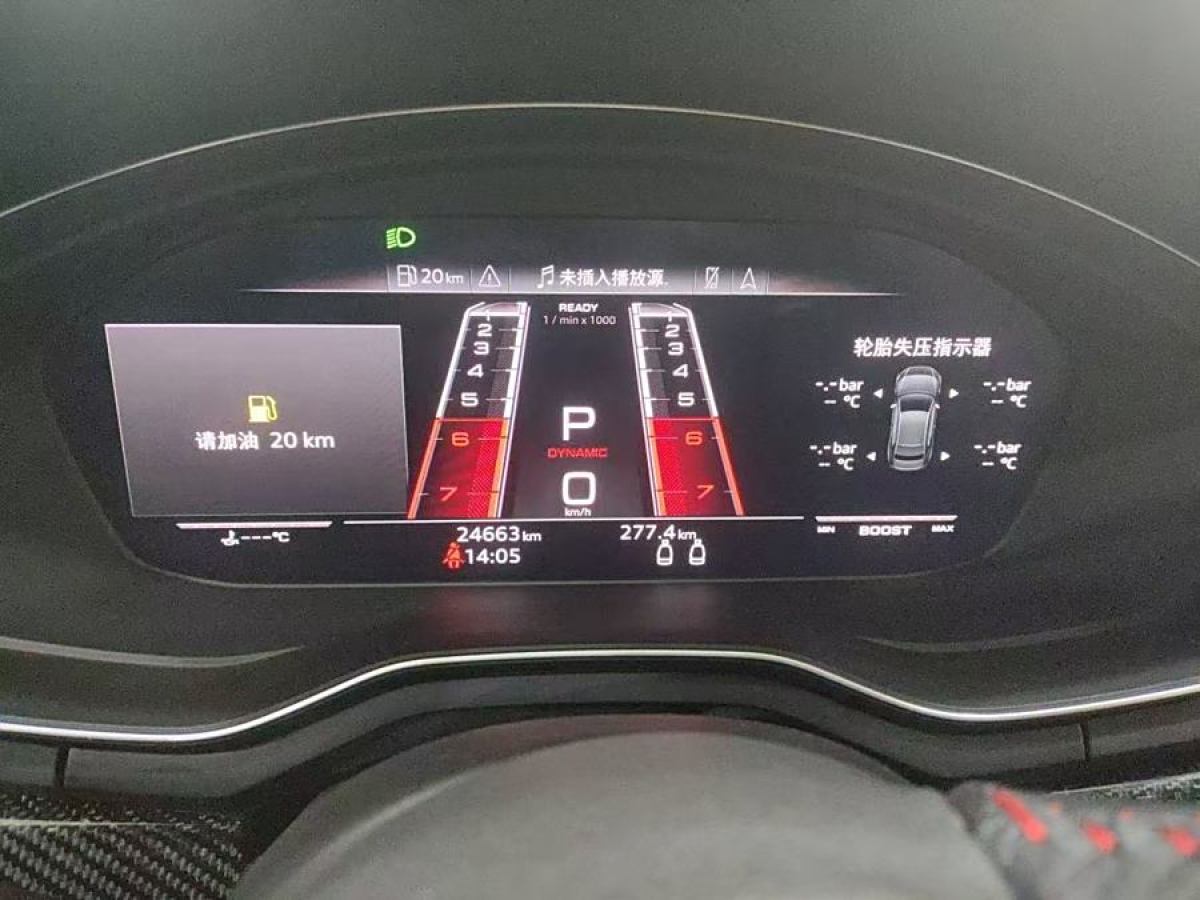 奧迪 奧迪RS 5  2020款 RS 5 2.9T Sportback圖片