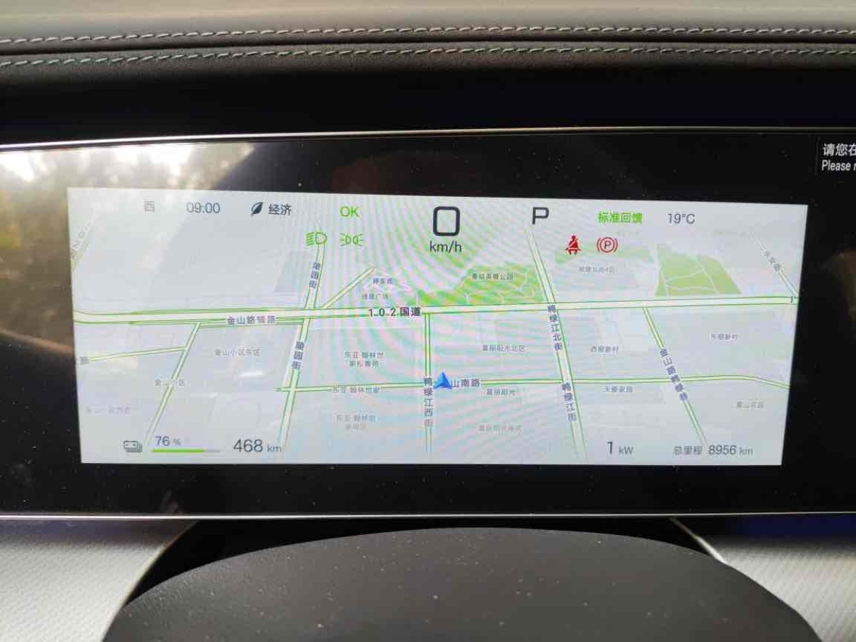 比亞迪 海獅07 EV  2024款 610智航版圖片