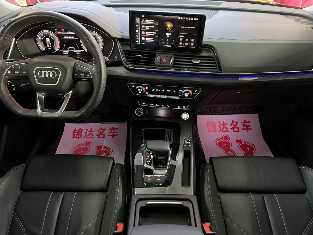 奧迪 奧迪Q5L  2022款 改款 40T 豪華動(dòng)感型圖片