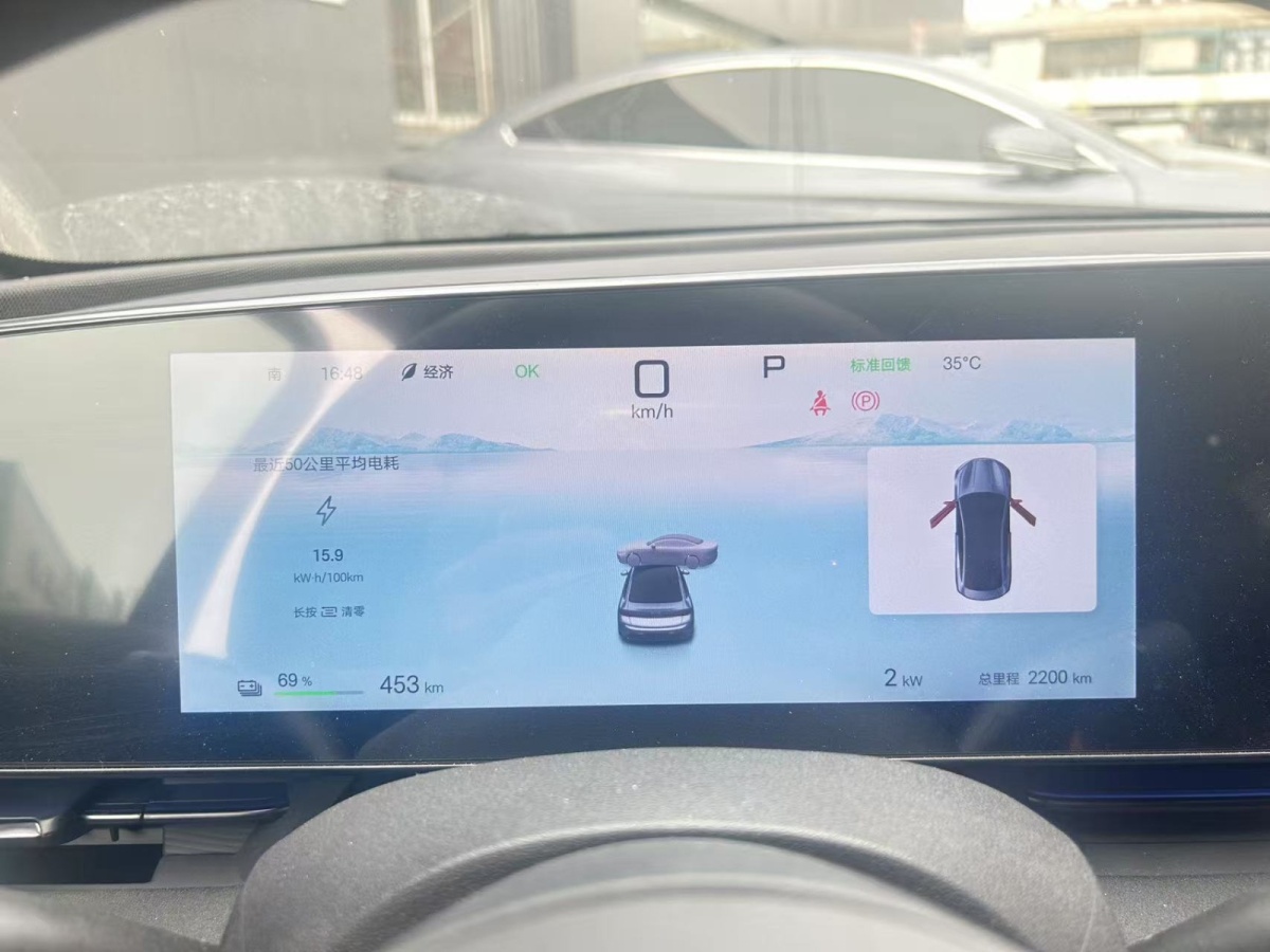 比亞迪 海豹  2025款 650長續(xù)航版圖片