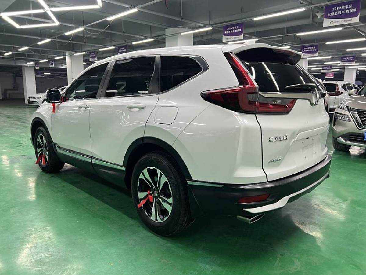 本田 CR-V  2020款 240TURBO CVT四驅(qū)豪華版圖片