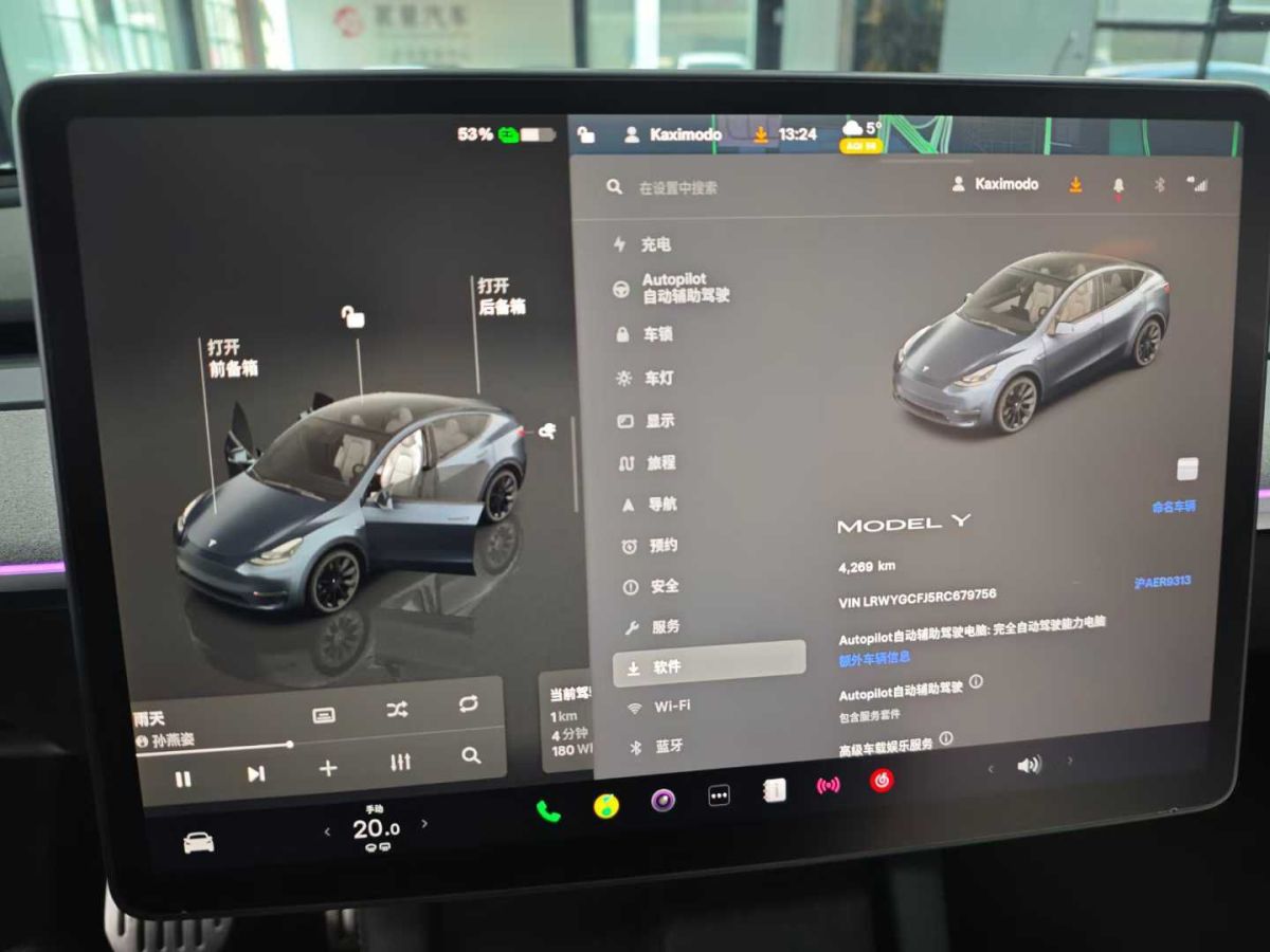 2024年8月特斯拉 Model Y  2024款 Performance高性能版