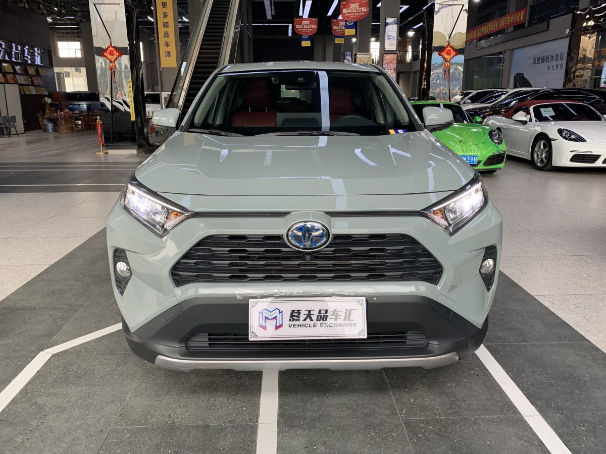 豐田 rav4榮放 2020款 雙擎 2.5l cvt兩驅精英版圖片