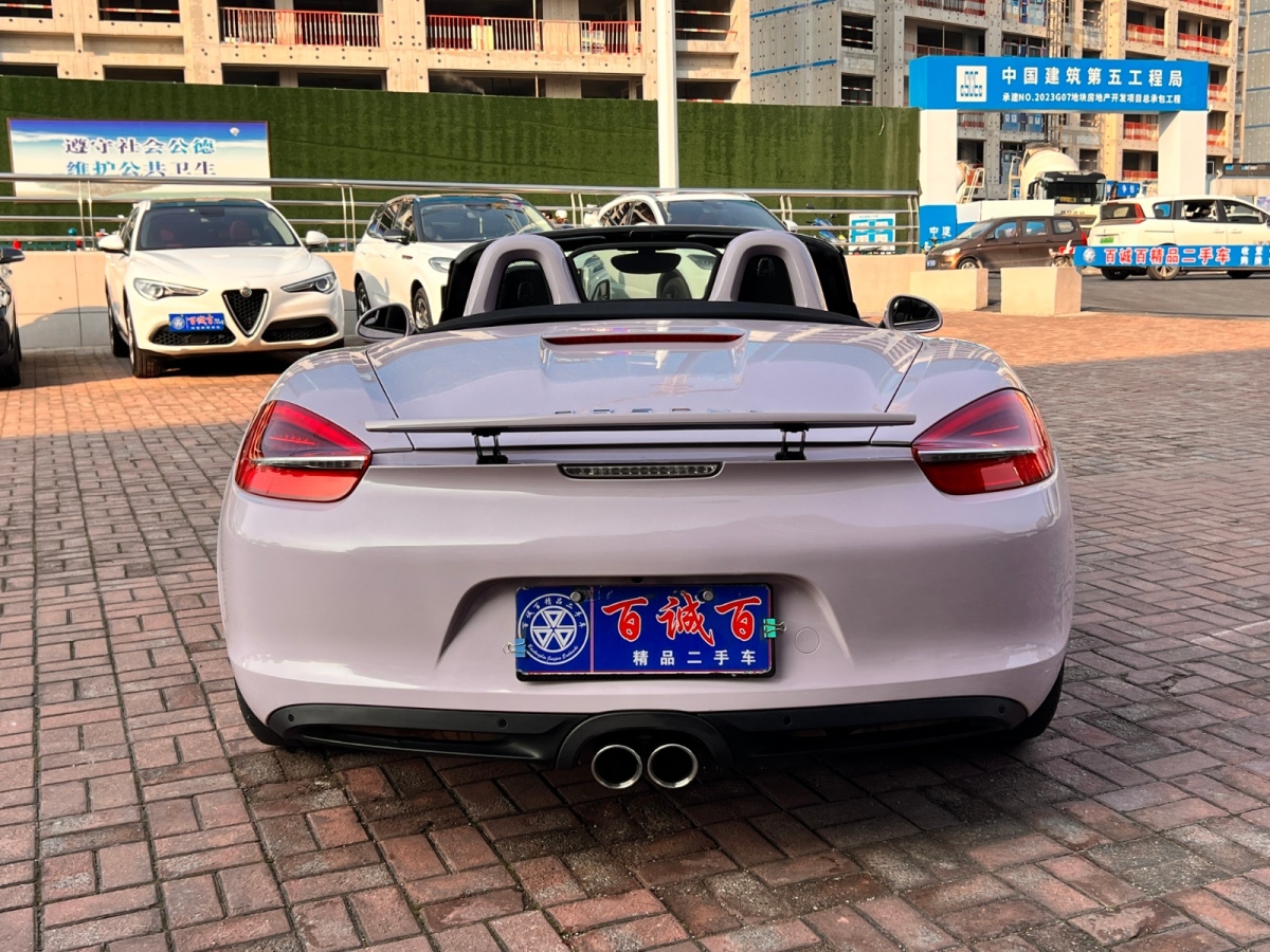 保時(shí)捷 Boxster  2015款 Boxster Style Edition 2.7L圖片