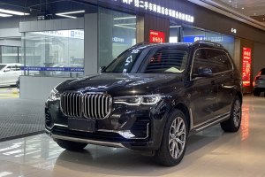 宝马X7 宝马 改款 xDrive40i 领先型豪华套装