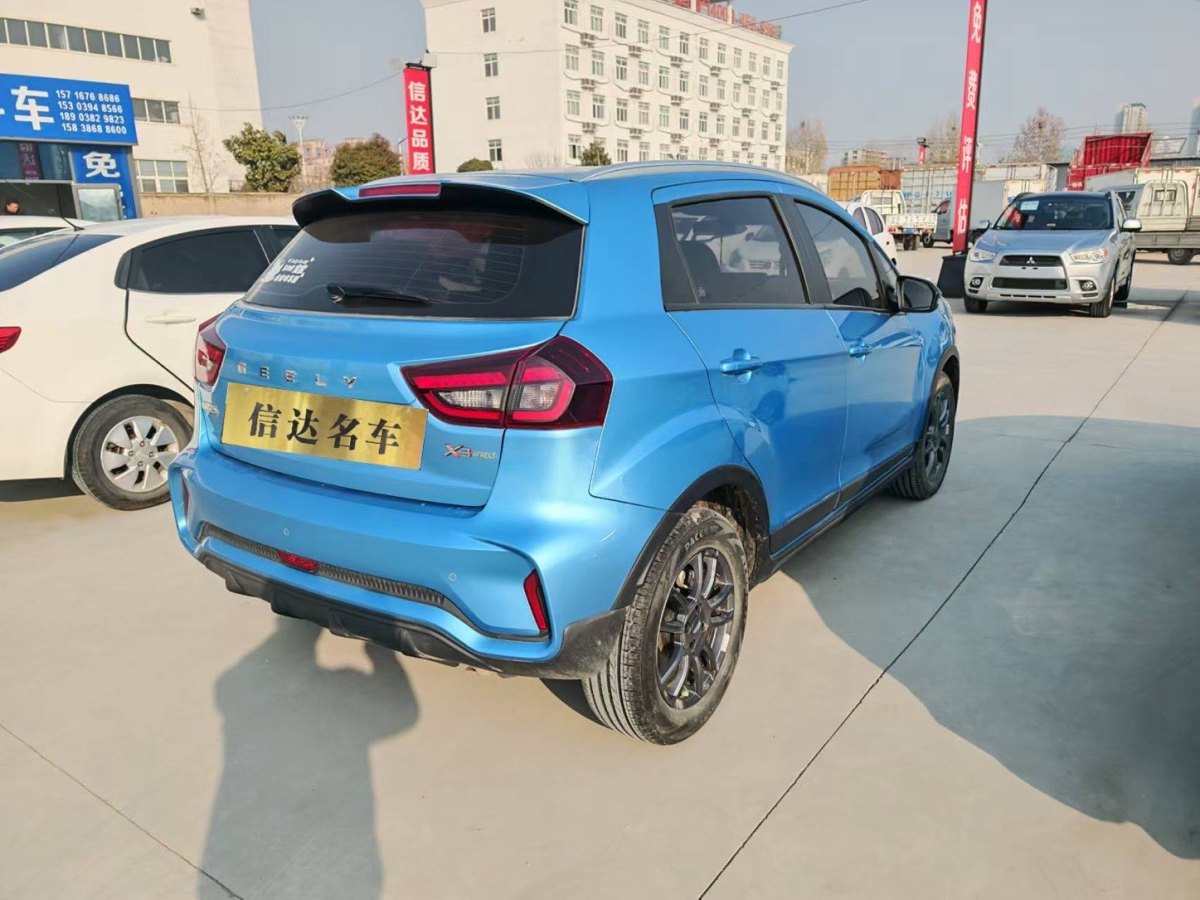 吉利 遠(yuǎn)景X3  2021款 PRO 1.5L CVT尊貴型圖片