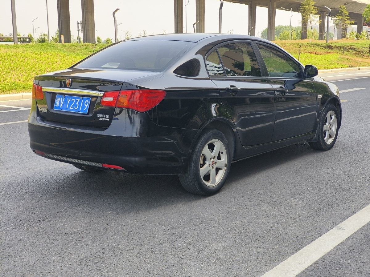 荣威 350  2013款 350S 1.5L 手动迅驰版图片