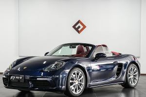 718 保時(shí)捷 Boxster 2.0T