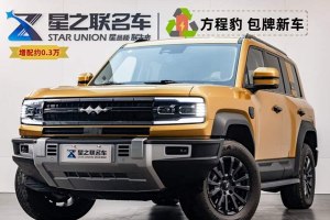 豹5 方程豹 領(lǐng)航版
