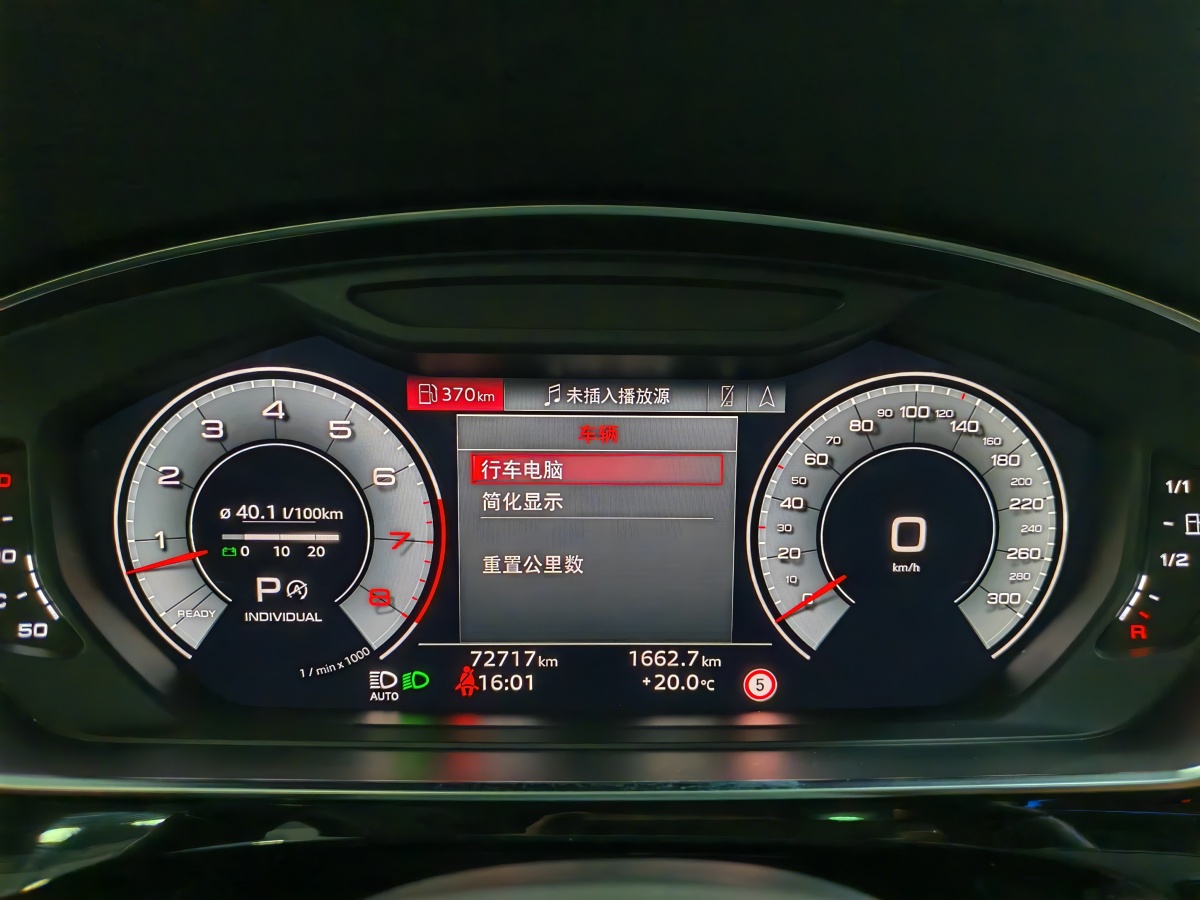 奧迪 奧迪A8  2022款 A8L 55 TFSI quattro 豪華型典藏版圖片