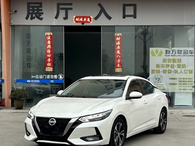 2021年1月 日產(chǎn) 軒逸 1.6L XL CVT悅享版圖片