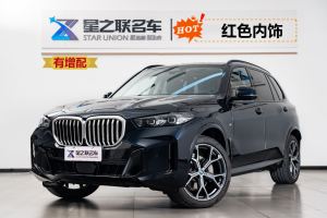 宝马X5 宝马 xDrive 30Li 尊享型M运动曜夜套装