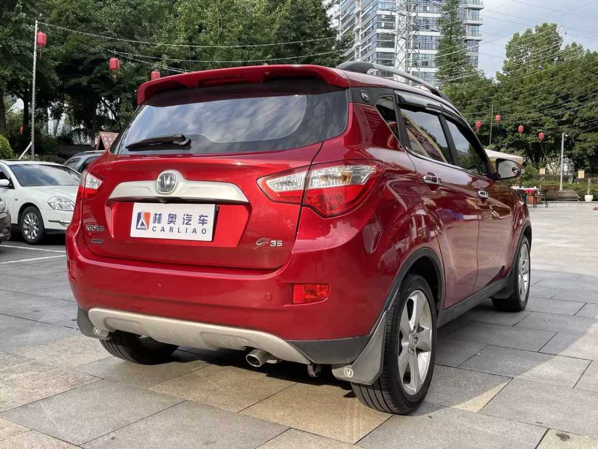 长安 CS35  2015款 1.6L 手动豪华型 国IV图片