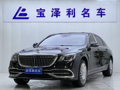 2020年4月 奔驰 迈巴赫S级 改款 S 450 4MATIC图片