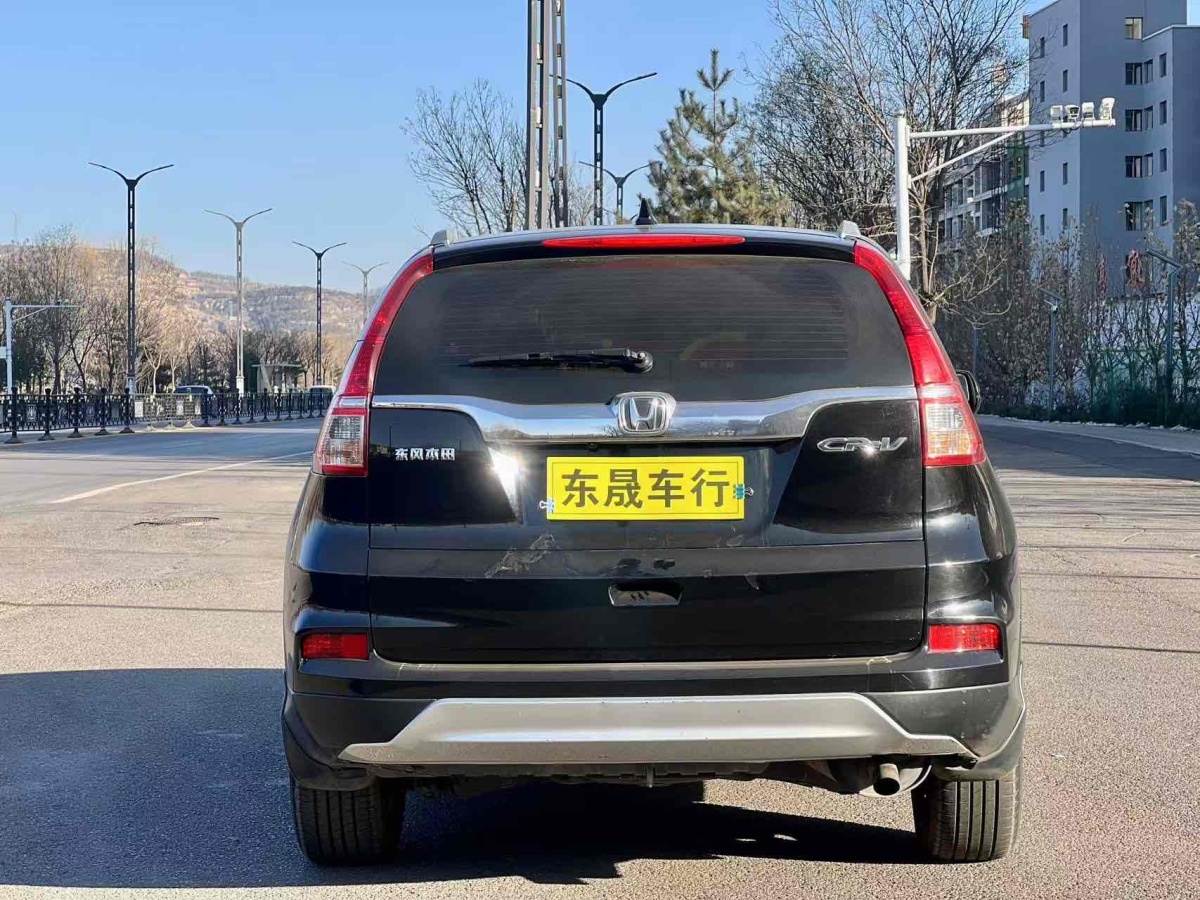 本田 CR-V  2016款 2.0L 兩驅都市版圖片