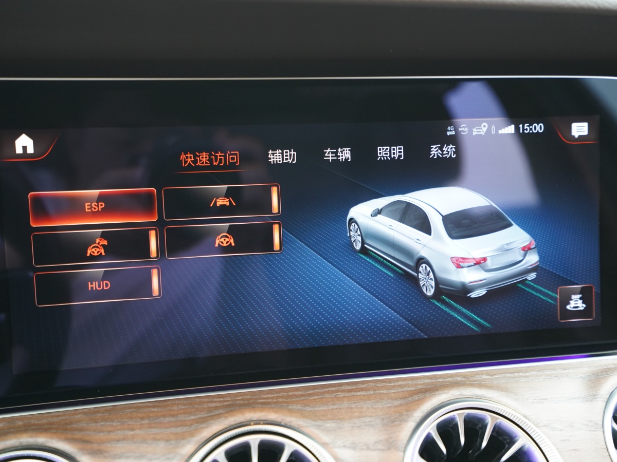 奔馳 奔馳E級(jí)  2022款 改款 E 300 L 尊貴型圖片