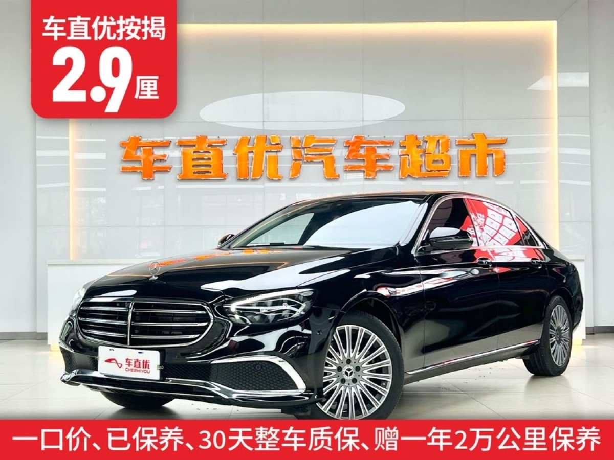 奔馳 奔馳E級  2023款 改款 E 300 L 豪華型圖片