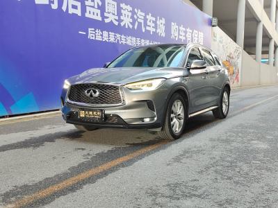 2019年1月 英菲尼迪 QX50 2.0T 四驅(qū)菁英版圖片