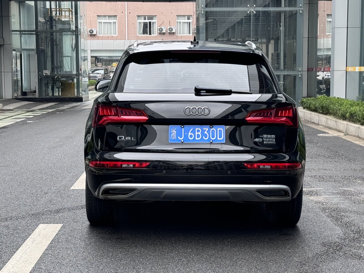 奧迪 奧迪Q5L  2020款 改款 40 TFSI 榮享進(jìn)取型圖片