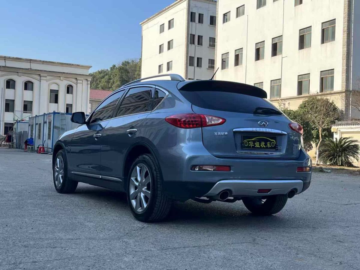 英菲尼迪 QX60  2016款 2.5T Hybrid 兩驅(qū)卓越版圖片