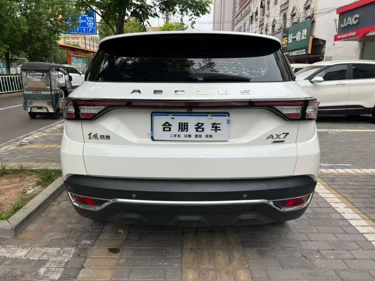 東風(fēng)風(fēng)神 AX7  2019款  1.6T 自動AI先鋒型 暢享版 國VI圖片