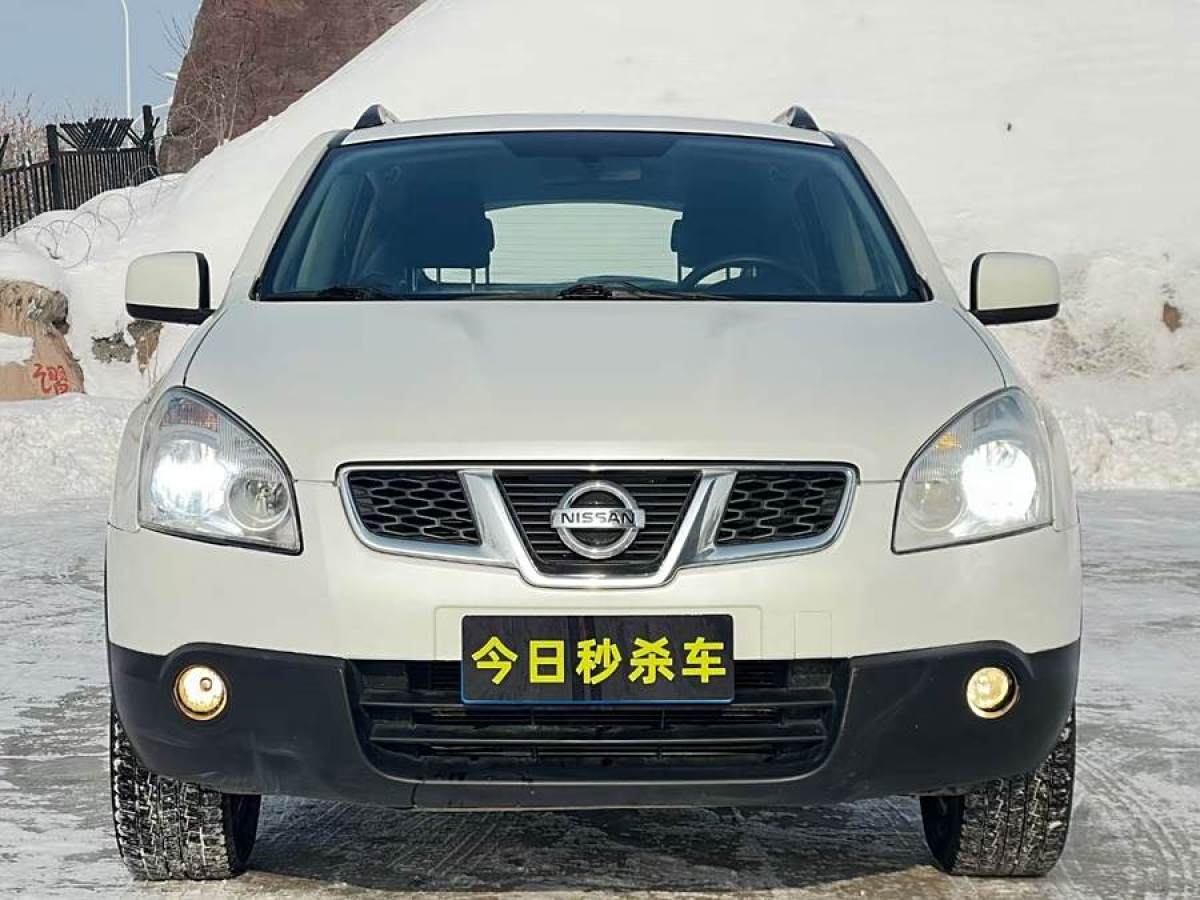 日產(chǎn) 逍客  2013款 2.0XV 炫 CVT 2WD圖片