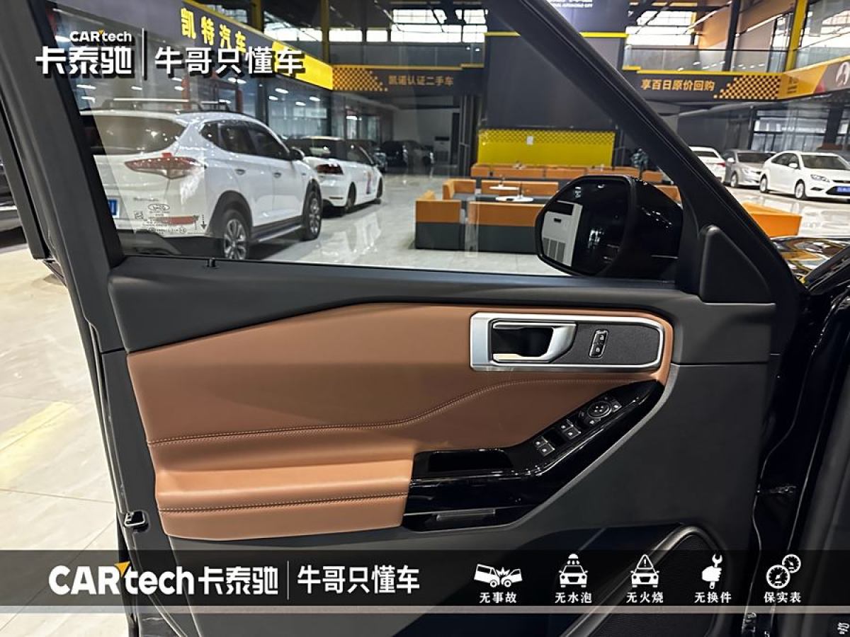 福特 探險(xiǎn)者  2023款 EcoBoost 285 四驅(qū)風(fēng)尚plus版 6座圖片