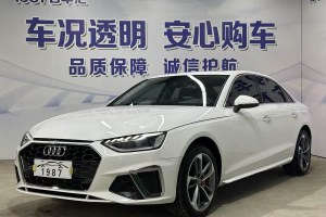 奧迪A4L 奧迪 40 TFSI 時(shí)尚動(dòng)感型
