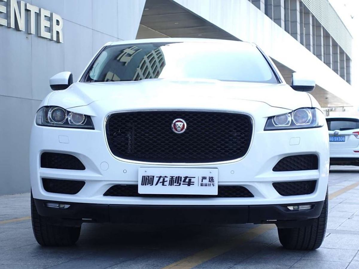 2016年8月捷豹 F-PACE  2016款 2.0T 兩驅(qū)都市尊享版