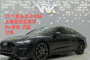 奧迪A7 奧迪 55 TFSI quattro 競(jìng)技版