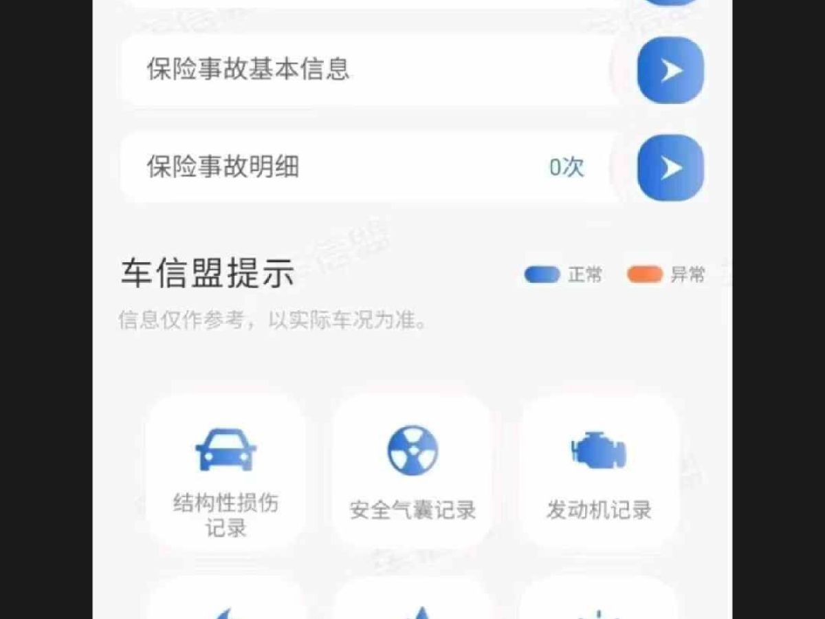 奔馳 奔馳G級AMG  2019款 AMG G 63圖片