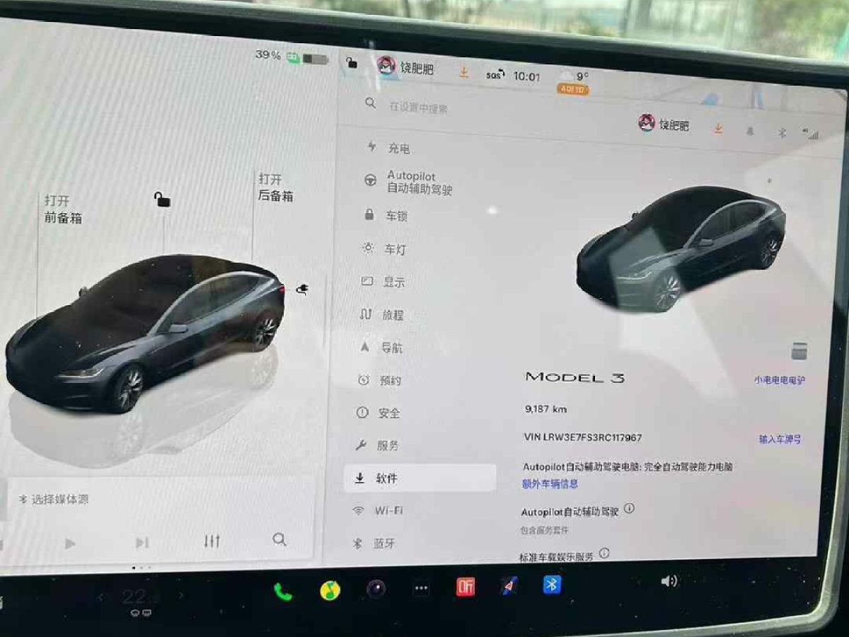 特斯拉 Model Y  2024款 Performance高性能版圖片