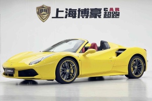 488 法拉利 488 Spider