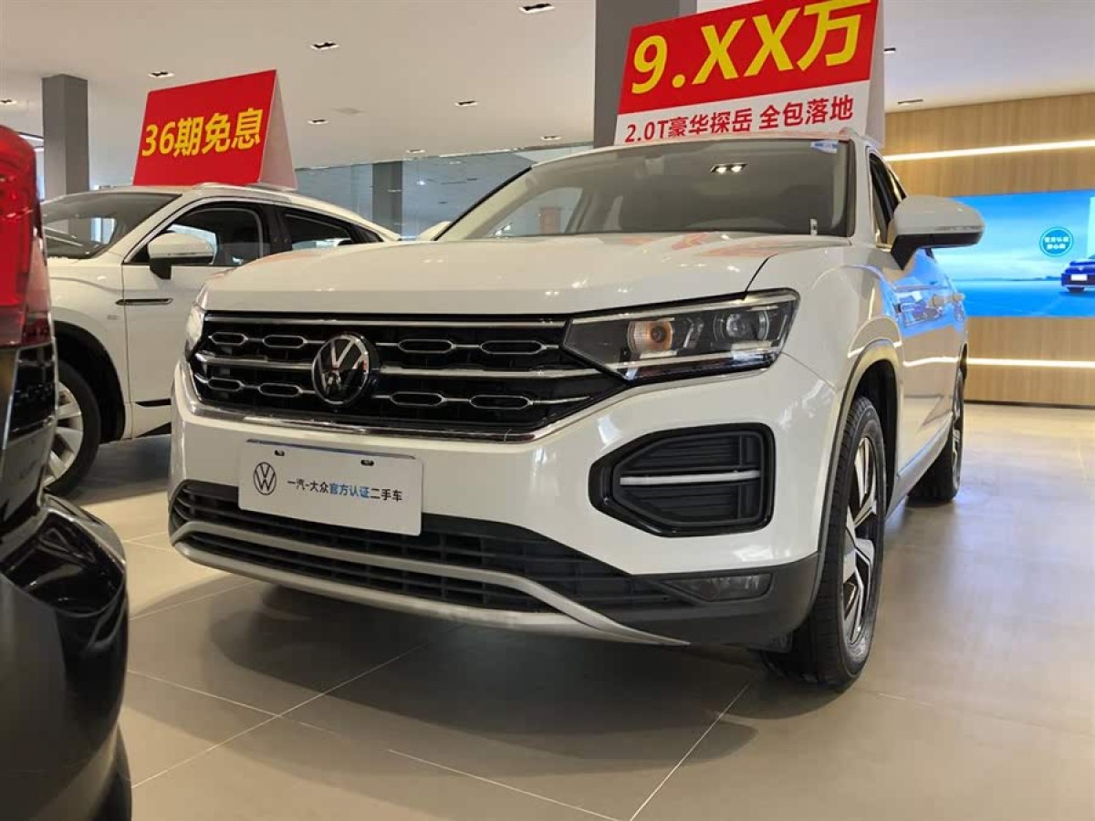 大眾 探岳  2021款 330TSI 兩驅(qū)3周年限量版圖片